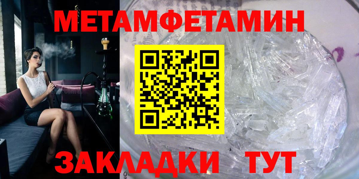 АМФЕТАМИН  АМФ Premium  Амфетамин  Вход с VPN  Первоуральск 