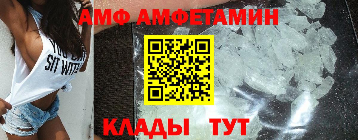 Меф мяу мяу Первоуральск