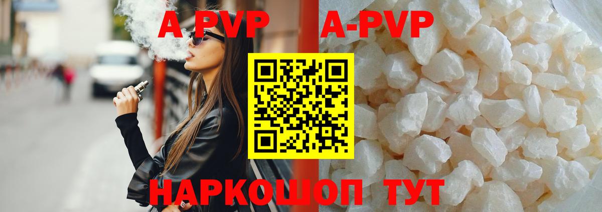 APVP СК Первоуральск
