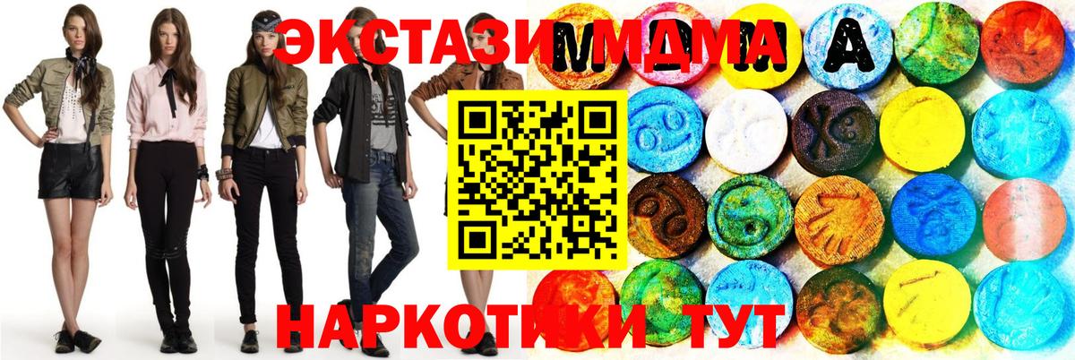 Первоуральск  Экстази  Вход с VPN  ЭКСТАЗИ таблы 
