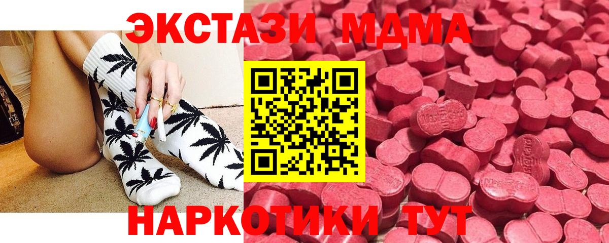 ЭКСТАЗИ ешки Первоуральск