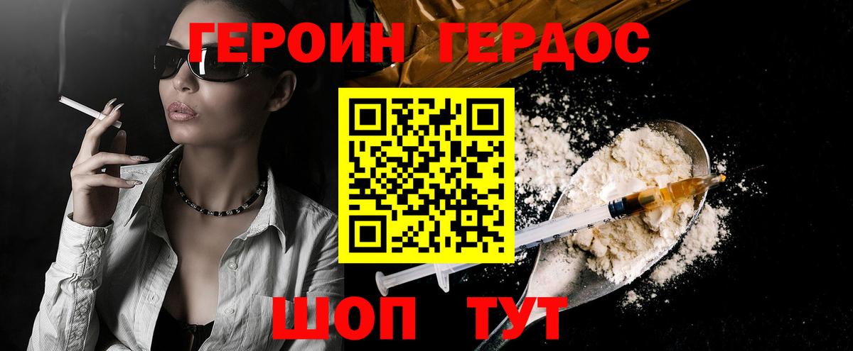 Мефедрон кристаллы  Первоуральск  Вход с VPN  Каннабис 
