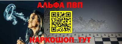дурь Севастополь