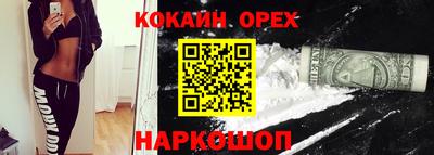 меф Свободный