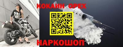 круглые Северобайкальск
