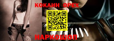 дурь Севастополь
