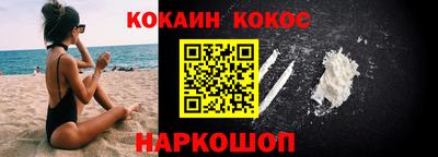 мефедрон мука Рузаевка
