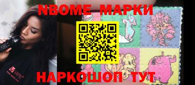 мефедрон мука Рузаевка