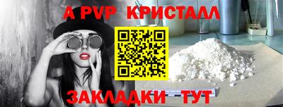 мефедрон мука Рузаевка