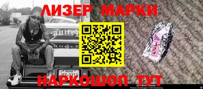 mix Рыбинск
