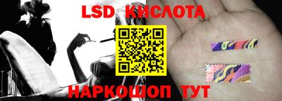 кокаин перу Рязань
