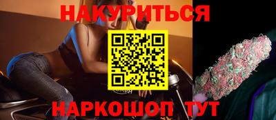 мефедрон мука Рузаевка