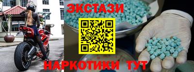кокаин перу Рязань
