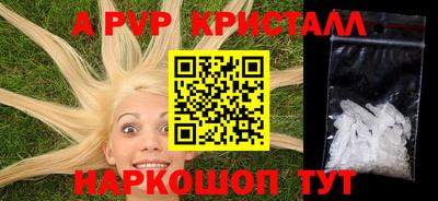 мефедрон мука Рузаевка