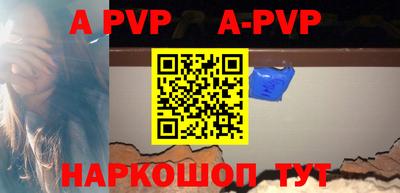 дурь Севастополь