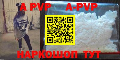 mix Рыбинск