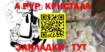 меф Свободный