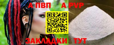 мефедрон мука Рузаевка