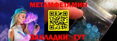круглые Северобайкальск