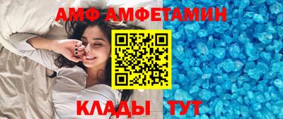 мефедрон мука Рузаевка