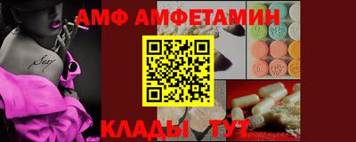 мефедрон мука Рузаевка