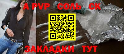 кокаин перу Рязань