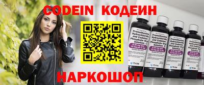 меф Свободный