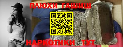 дурь Севастополь
