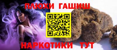 меф Свободный