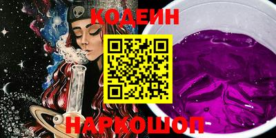 кокаин перу Рязань