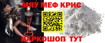mix Рыбинск