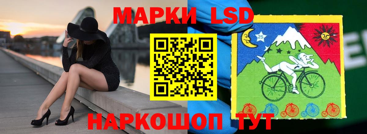 Лсд 25 экстази ecstasy  Лсд 25 экстази ecstasy  Первоуральск  MEGA ссылки  Вход с VPN  Лсд 25 экстази 