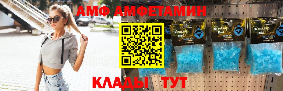 Метамфетамин винт  Вход с VPN  Метамфетамин  Первоуральск 