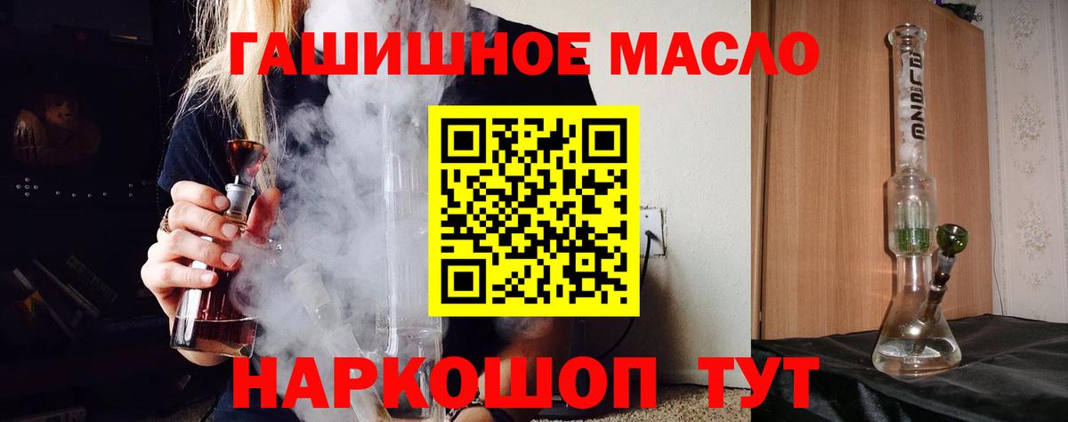 Дистиллят ТГК вейп Первоуральск