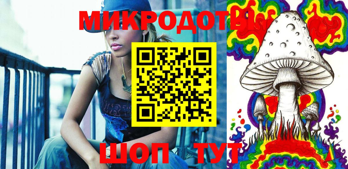 Псилоцибиновые грибы GOLDEN TEACHER Первоуральск