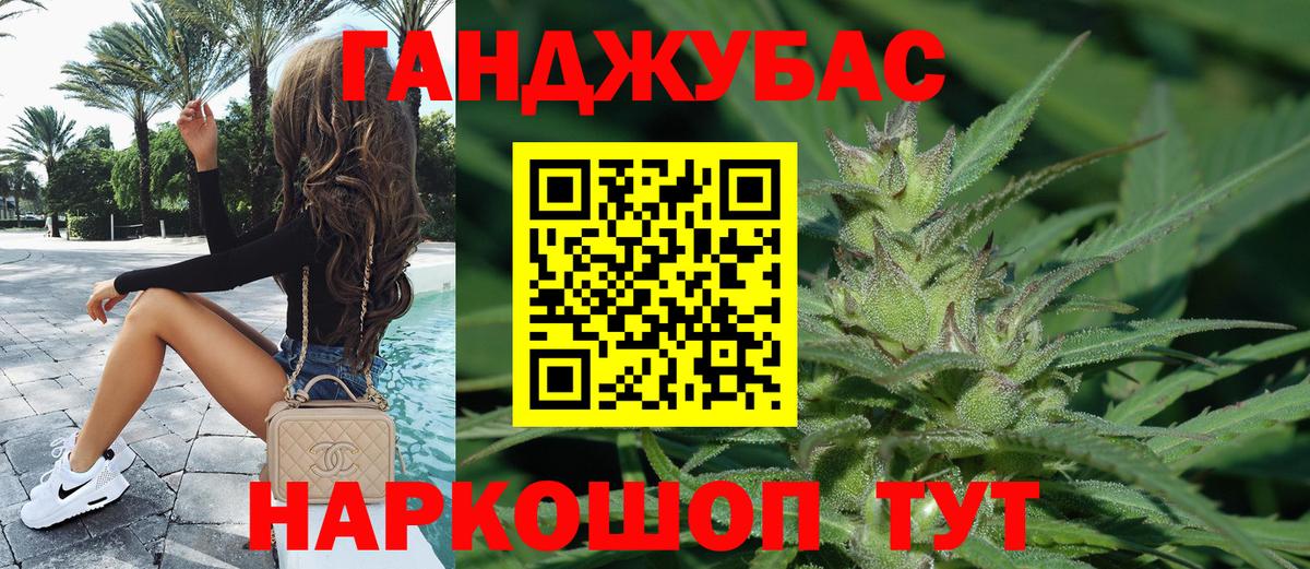 МАРИХУАНА MAZAR  Бошки Шишки план  Вход с VPN  Первоуральск 